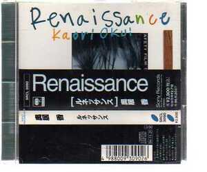36304・奥居香／Renaissance