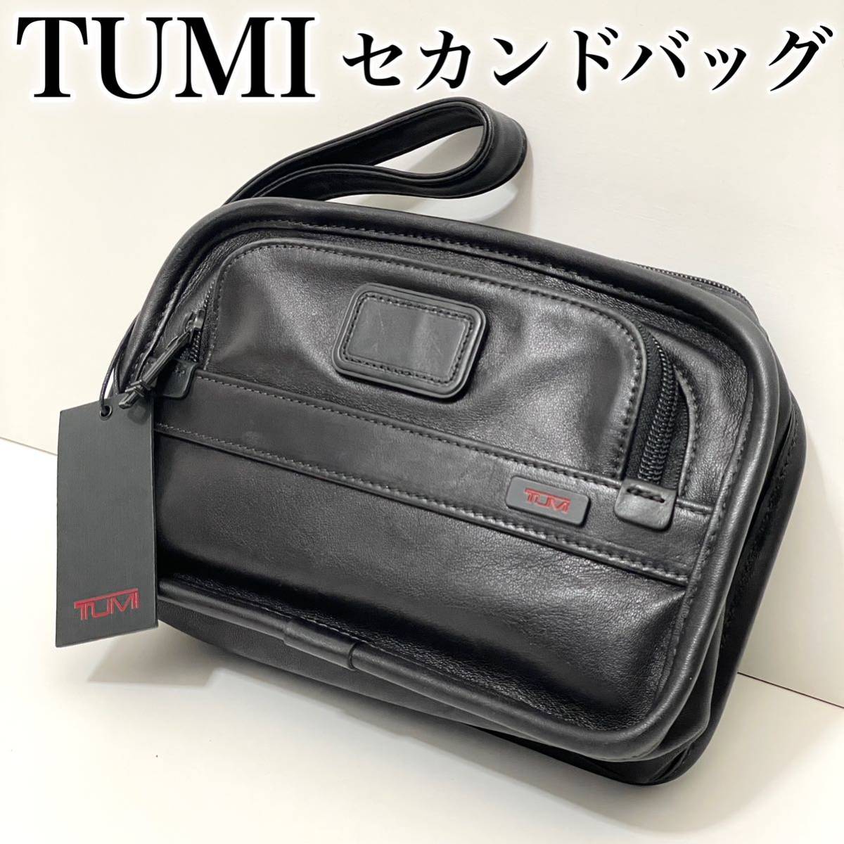 極美品】TUMI トゥミ セカンドバッグ クラッチバッグ レザー 黒 【超