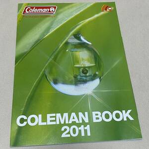 ★Coleman コールマン 2011年 ラインナップ総合カタログ アウトドア キャンプ テント ランプ等 当時物 参考資料