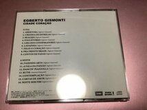 ★EGBERTO GISMONTI(エグベルトジスモンチ)【CIDADE CORACAO(心の街)】CD[国内盤]・・・ブラジル/ジャズ/ボサノヴァ_画像5