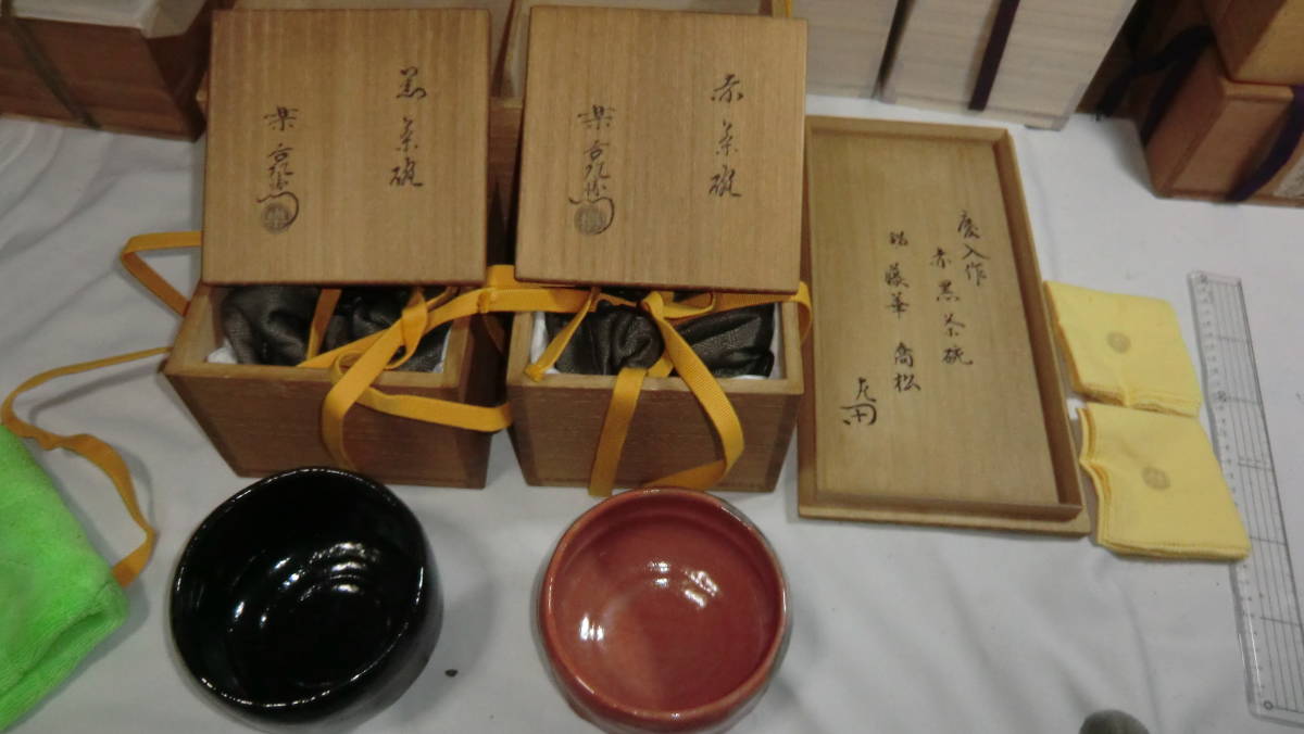 最大92%オフ! 茶道具 籐組 手付 掛花入 表千家12代惺斎宗匠書付 御好