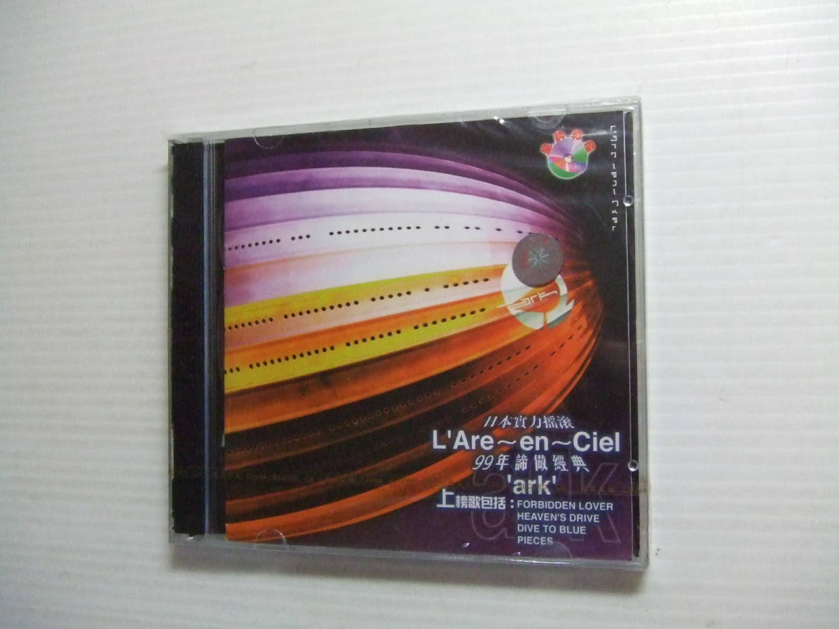 2023年最新】ヤフオク! -ラルクアンシエル arkの中古品・新品・未使用
