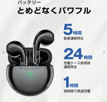 ホワイト【proシリーズ最新モデル】AirPro6 Bluetoothワイヤレスイヤホン　箱あり　Bluetoothイヤホン 完全ワイヤレス_画像3