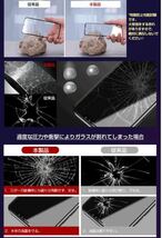 【新入荷】iPhone13.13 Pro新9D 全画面保護ガラスフィルム　匿名配送　液晶保護フィルム 強化ガラス 強化ガラスフィルム_画像2