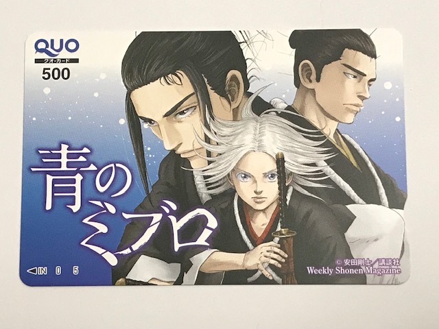 代引き手数料無料 懸賞品本○ -のだめカンタービレ 二ノ宮知子先生直筆