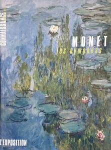 Art hand Auction Característica especial de los nenúfares de Monet (MONET les nymphёas) (de la colección de libros franceses y del Musée de l'Orangerie) Envío incluido, cuadro, Libro de arte, colección de obras, Libro de arte