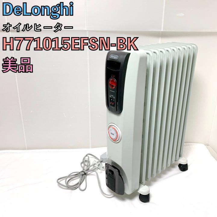 デロンギ H771015EFSN オークション比較 - 価格.com デロンギ H771015EFSN オークション比較 - 価格.com