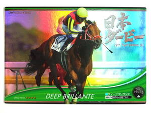 * trading card *[ deep b lilac nte]OH02-H051* Owner's Horse OWNERS HORSE* horse racing horse *S rare card *