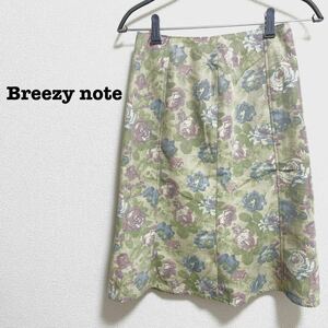 【極美品】 Breezy note ブリージーノート 花柄 大人め フォーマル タイトスカート Sサイズ レディース バラ柄 マルチカラー グリーン系