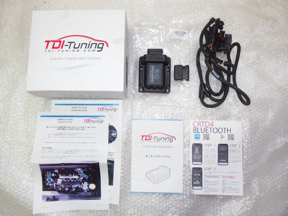 ヤフオク! -「tdi tuning crtd4」の落札相場・落札価格