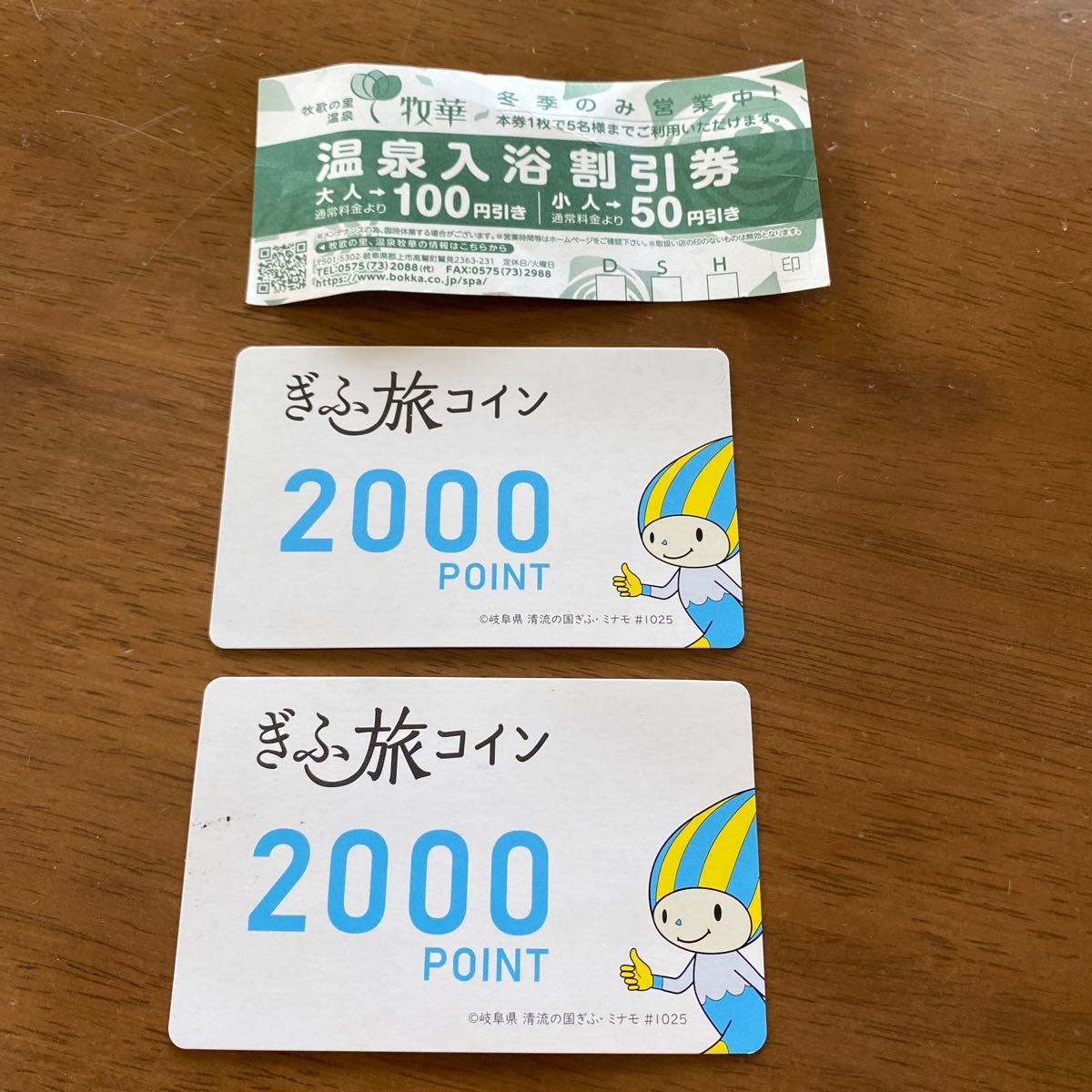 サニカ コインパーキング サービスコイン(サービスメダル)100枚