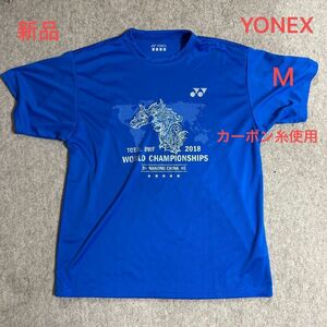 新品 YONEX 半袖Tシャツ M 速乾 吸汗 ヨネックスバドミントン ロゴTシャツ ワールドチャンピオ カーボン糸