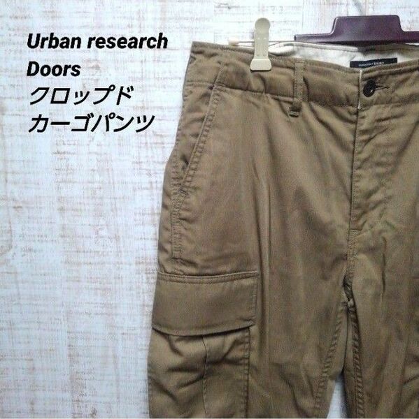 urban research doors クロップドカーゴパンツ　裾紐