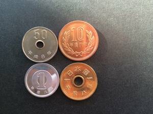 ☆平成8年50円白銅貨他4種セット