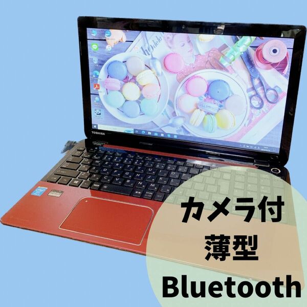 カメラ付PC 人気の薄型　dynabookノートパソコン　Bluetooth対応