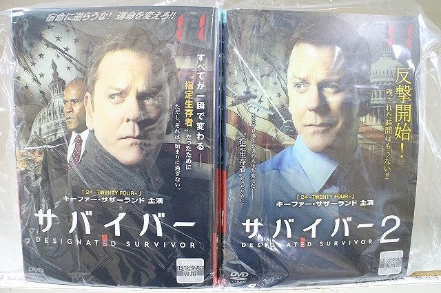 二人の王女(4BOXセット)1、2、3、4【字幕】 セル専用 新品 DVD 海外 ...