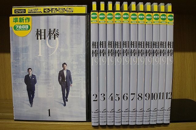 Yahoo!オークション -「相棒 dvd 12」(テレビドラマ) (DVD)の落札相場