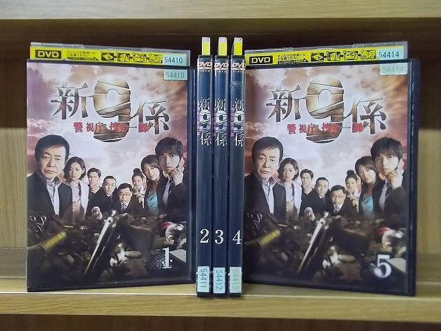 ヤフオク! -「警視庁捜査一課9係」(DVD) の落札相場・落札価格