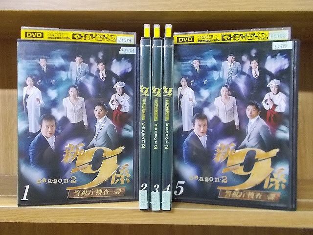 ヤフオク! -「警視庁捜査一課9係」(DVD) の落札相場・落札価格