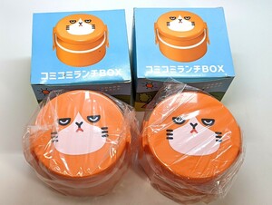 ふてニャン ワイモバイル Y!mobile　ふてニャンコミコミランチBOX　ランチボックス 弁当箱　２段式　未使用品箱にダメージあり　