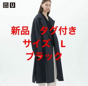 ユニクロユー　フーデッドロングコート　ブラック　サイズ　L 新品タグ付き