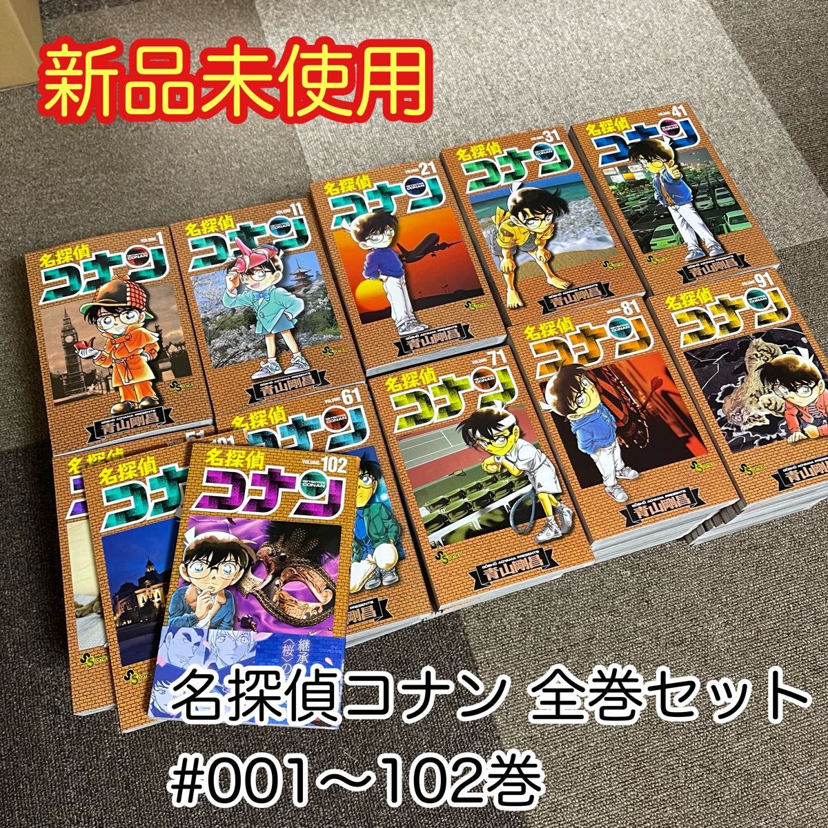 種類豊富な品揃えアクタージュ、書店用pop