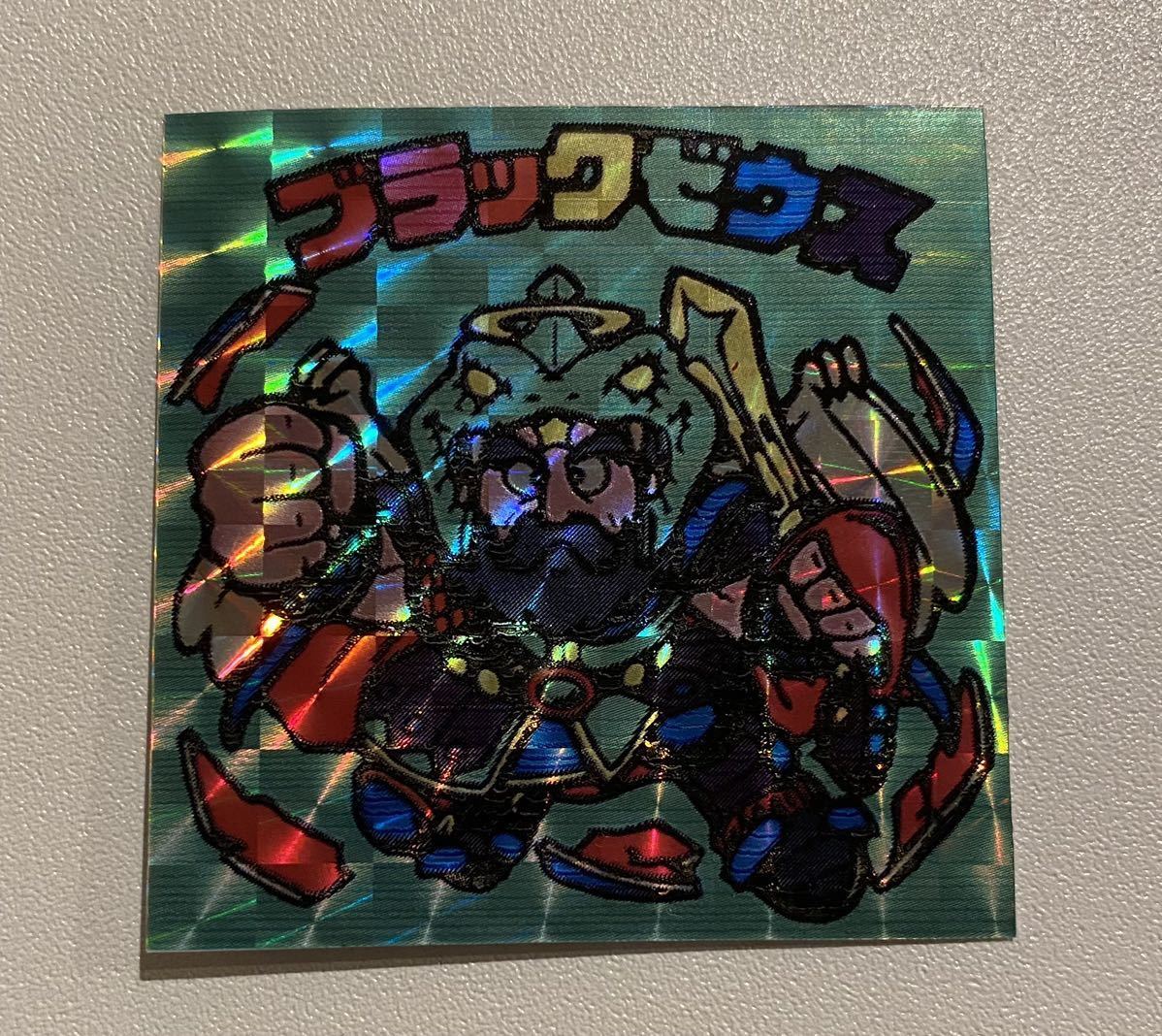 ヤフオク! -「ブラックゼウス」(その他) (旧ビックリマン)の落札相場 ヤフオク! -「ブラックゼウス」(その他) (旧ビックリマン)の落札相場