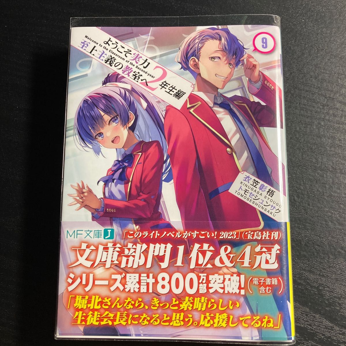 あすつく】 新品 ブルーロック 1-23巻 最新刊 全巻セット iauoe.edu.ng