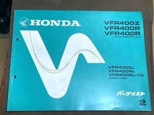 VFR400R VFR400Z NC21 パーツリスト パーツカタログ 2版　ホンダ HONDA 