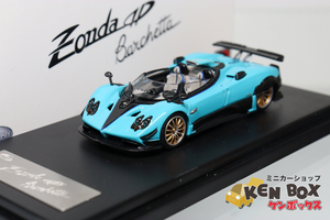 LCD MODELS　LCD64018-GR　パガーニ Zonda-HP (緑) ※1/64スケール