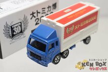 TOMICA トミカ MITSUBISHI FUSO 三菱ふそう トラック 青/白荷台 大トミカ博2000入場記念 箱ヨレ/箱ツメ跡 中国製 現状渡し_画像1