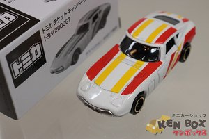 TOMICA トミカ TOYOTA トヨタ 2000GT チケットキャンペーン2018 非売品モデル ベトナム製 現状渡し