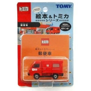 トミカ　No.6　郵便車 スバル サンバー ※絵本&トミカシリーズ・ブリスター