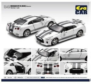 Era Car　56　日産 GT-R(R35) Saurus ※1/64スケール