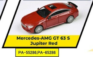 PARA64　PA-65286　メルセデス AMG GT 63 S レッド (右ハンドル) ※1/64スケール