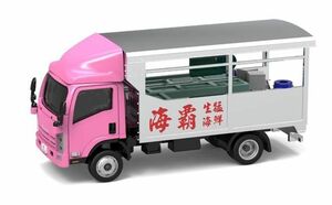 Tiny　ATC65069　いすゞ N シリーズ 海産物運搬車 ※約1/64スケール