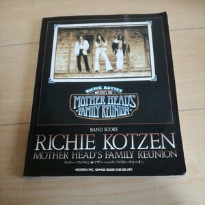 バンドスコア　richie kotzen mother heads family reunion リッチーコッツエン