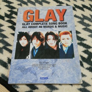 ギタースコア　glay グレイ