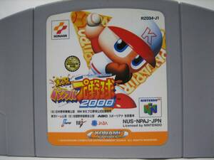 ☆希少！　中古品 ジャンク品　KONAMI（コナミ）　任天堂 NINTENDO64用　NUS-NPAJ-JPN　RZ034-J1　実況パワフルプロ野球 ２０００