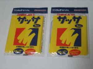 新品 未開封品　大日本除虫菊 KINCHO 　ワンタッチぞうきん　サッサ　３枚入　　　２個