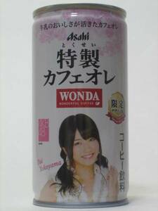 希少☆在庫残少!　新品 ワンダ AKB48デザイン缶　横山由依 (大)