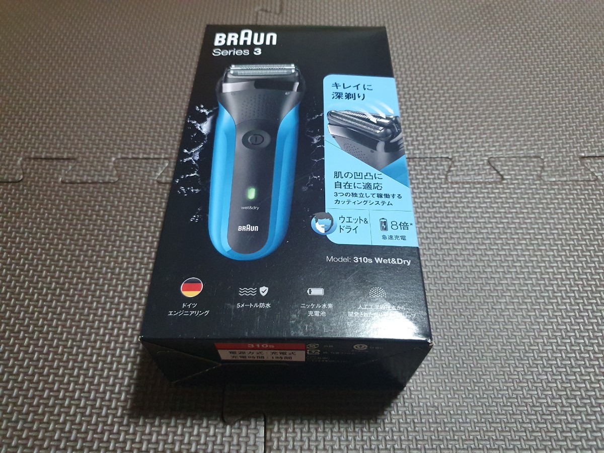 BRAUN ブラウン 9360 新品未開封 保証書あり | solversafety.com