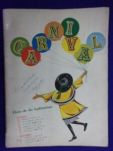 5115 洋雑誌 ミュージカルプログラム CARNIVALカーニバル