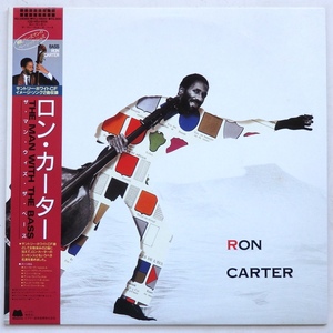 LP RON CARTER ロン・カーター ザ・マン・ウィズ・ザ・ベース VIJ-28068 帯付