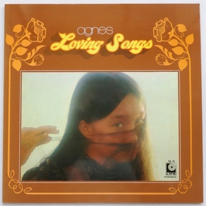 LP AGNES CHAN アグネス・チャン AGNES LOVING SONGS FA-11 香港盤