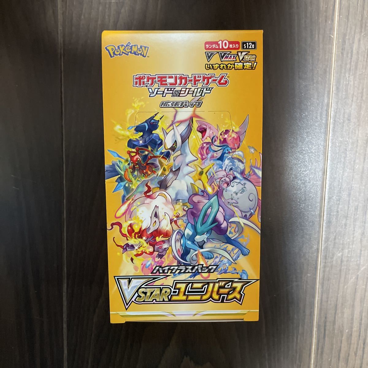 ヤフオク! -「vstarユニバース box」(ポケモンカードゲーム)の中古品