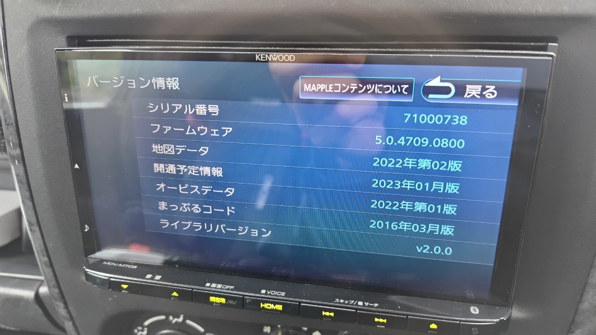 驚きの値段で KENWOOD ケンウッド ☆ ワンセグ 送料込みです カーナビ