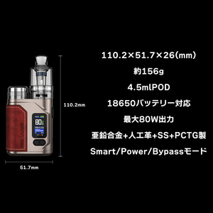 VAPE　FREEMAX Marvos S POD BLACK　新品　未使用　