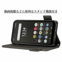 送料無料★arrows We F-51B FCG01 A101FC FMSAJ2 レザーケース 手帳型 カバー★Black_画像3