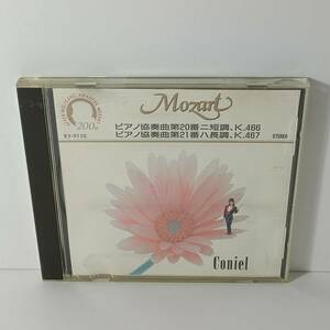 【中古CD】コニール　モーツァルト：ピアノ協奏曲第20番、第21番　R086